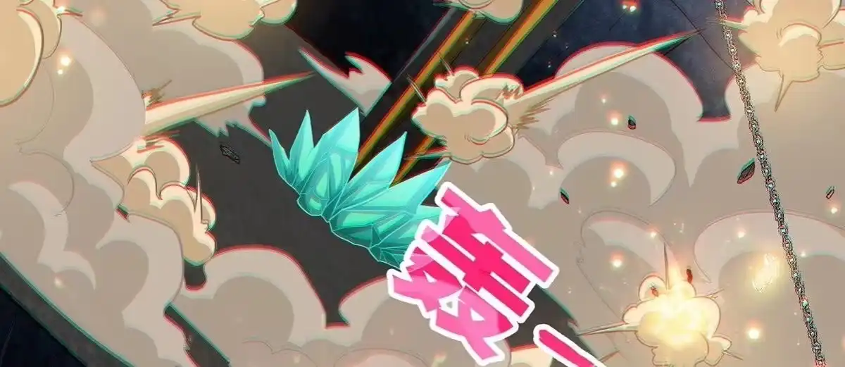 《本剑仙绝不为奴》第37话 剑阵 第89页