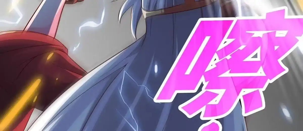 《本剑仙绝不为奴》第37话 剑阵 第39页
