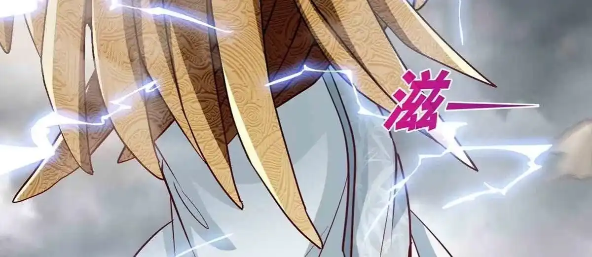 《本剑仙绝不为奴》第37话 剑阵 第15页