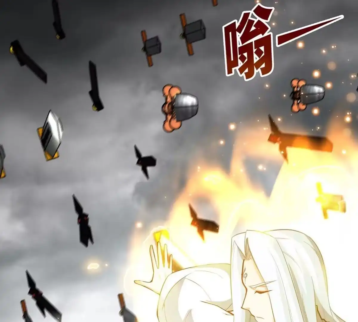 《本剑仙绝不为奴》第37话 剑阵 第78页
