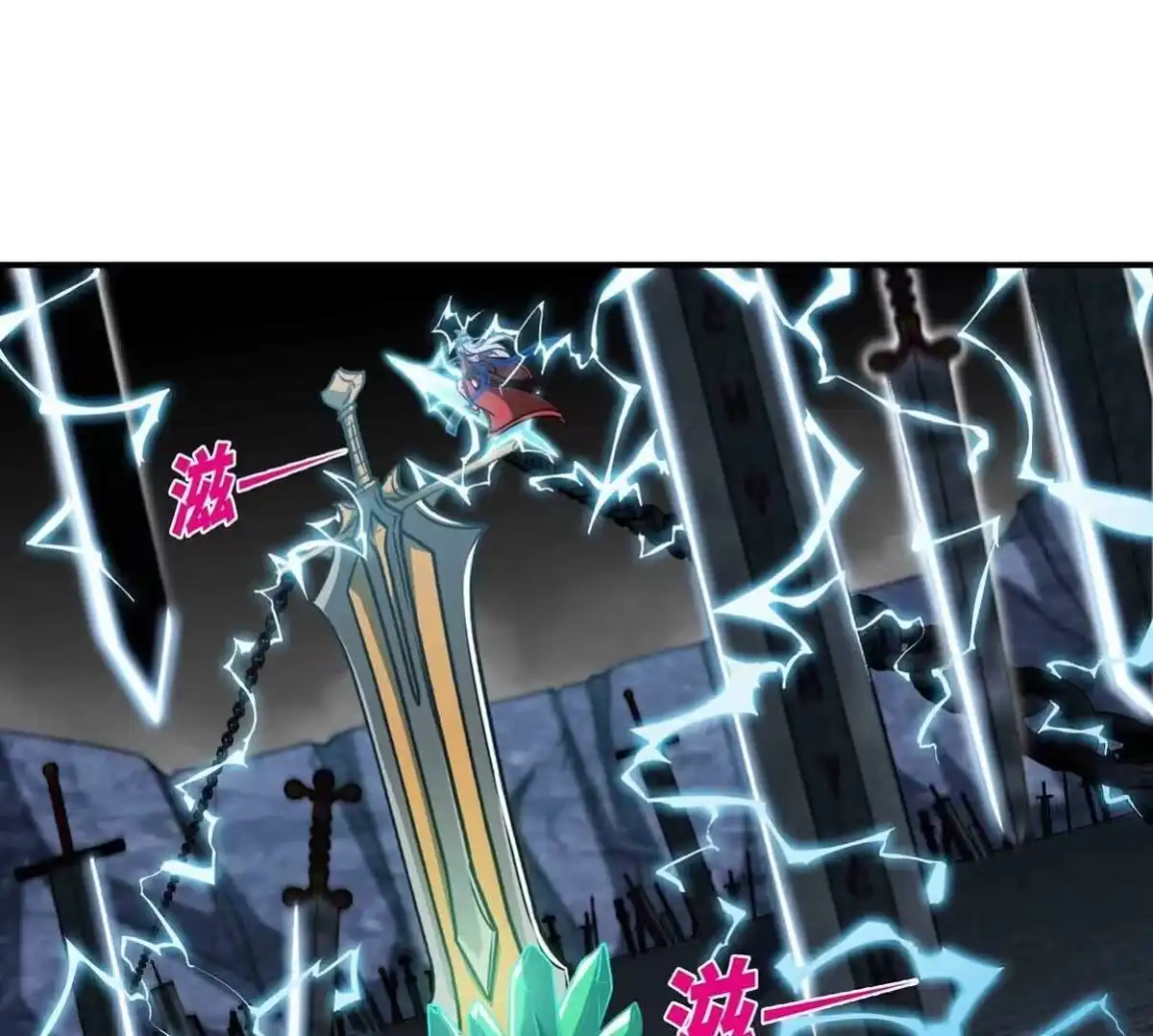 《本剑仙绝不为奴》第37话 剑阵 第60页