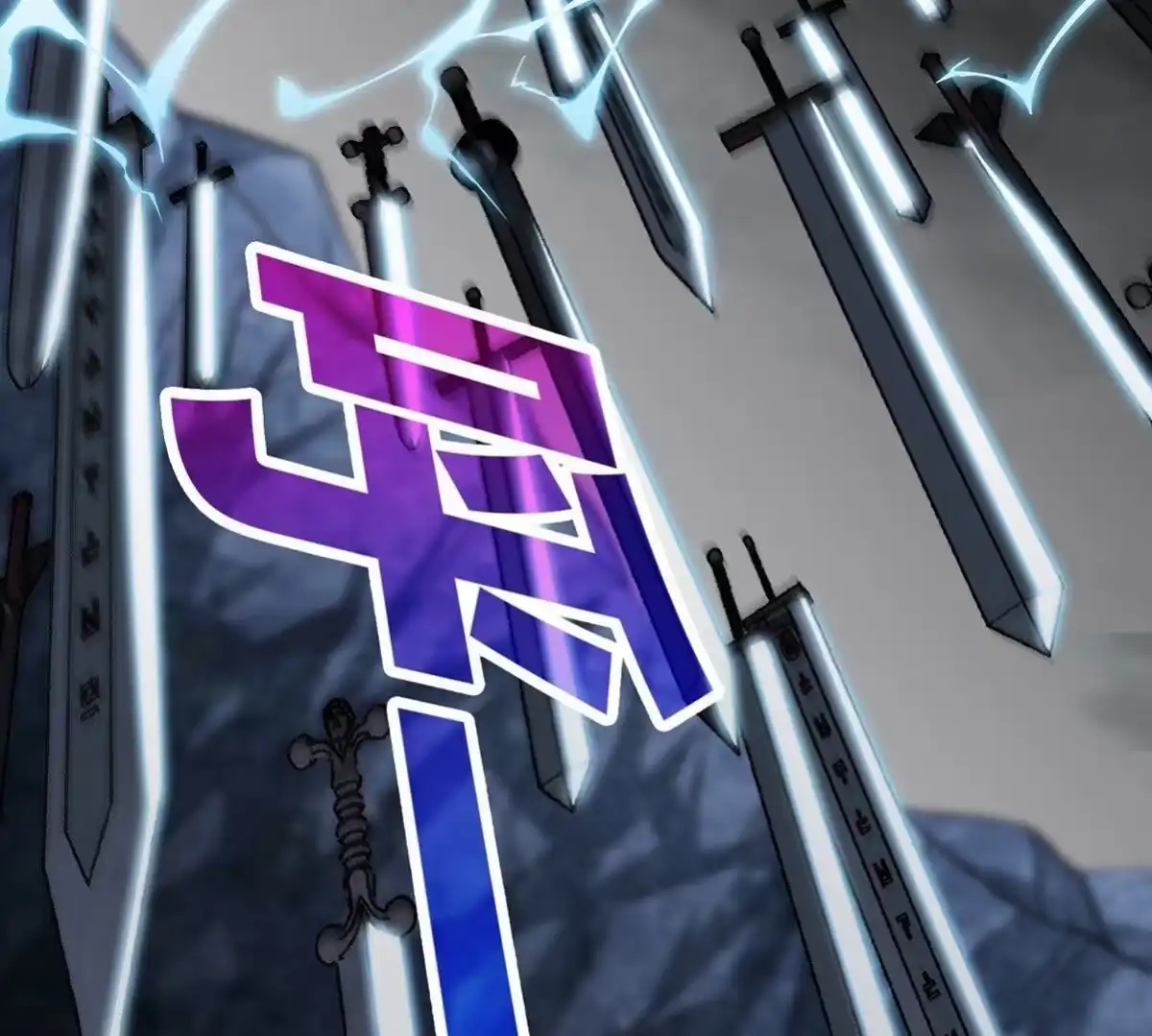《本剑仙绝不为奴》第37话 剑阵 第70页