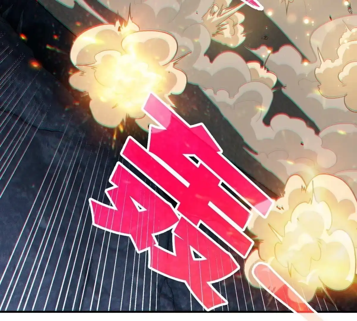 《本剑仙绝不为奴》第37话 剑阵 第90页