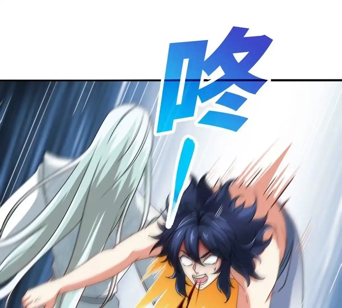 《本剑仙绝不为奴》第38话 弱点 第20页
