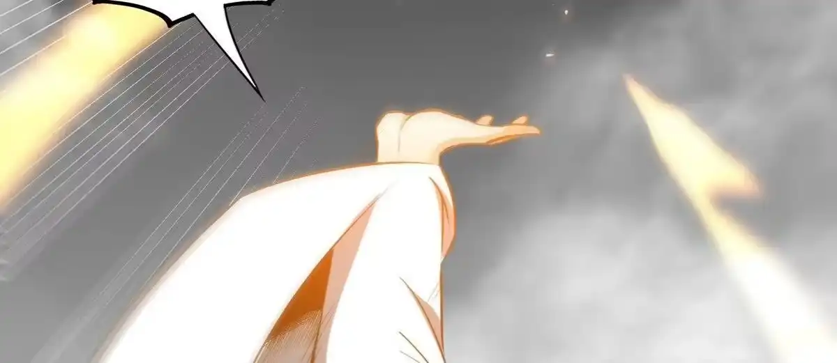 《本剑仙绝不为奴》第38话 弱点 第77页