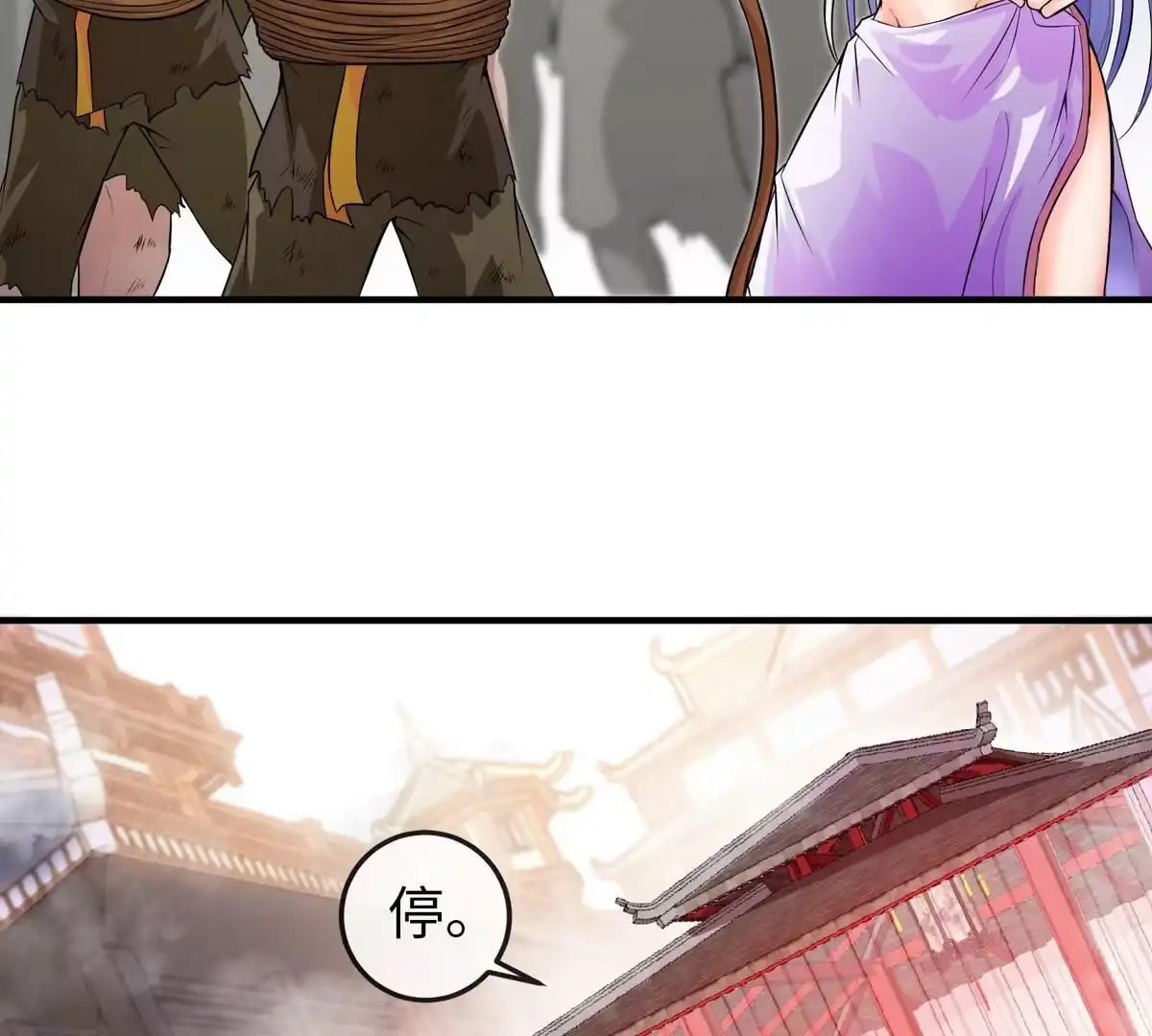 《本剑仙绝不为奴》第3话 科学修仙 第69页