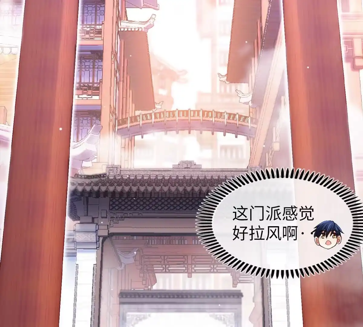 《本剑仙绝不为奴》第3话 科学修仙 第51页
