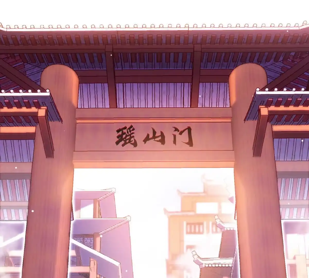 《本剑仙绝不为奴》第3话 科学修仙 第50页