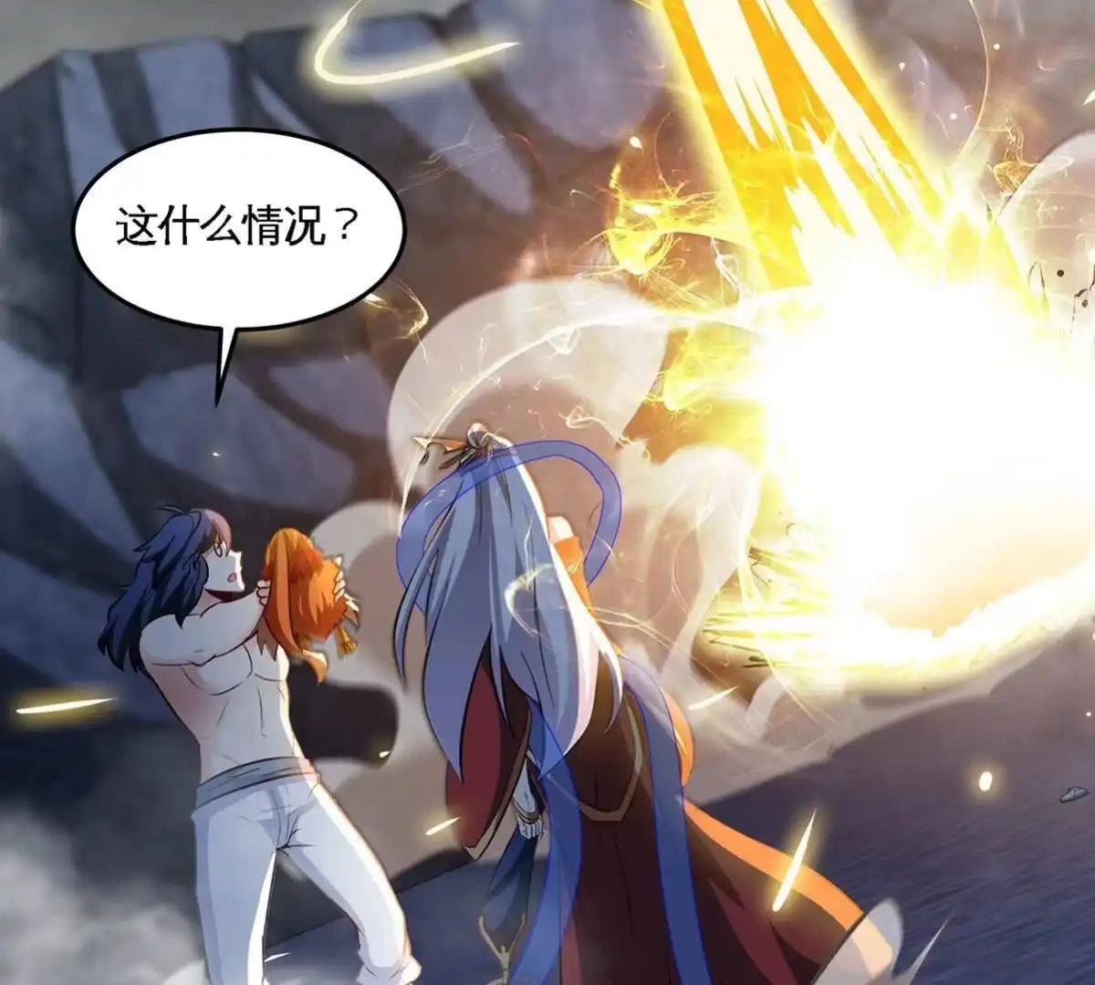《本剑仙绝不为奴》第40话 商店 第35页