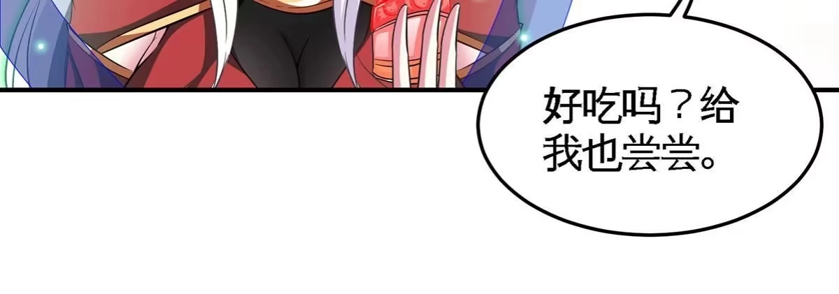 《本剑仙绝不为奴》第40话 商店 第30页