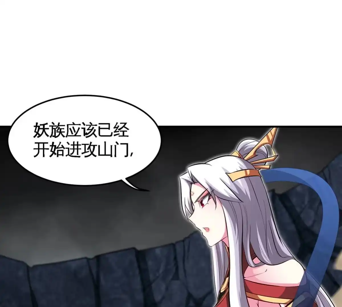 《本剑仙绝不为奴》第41话 回归 第53页