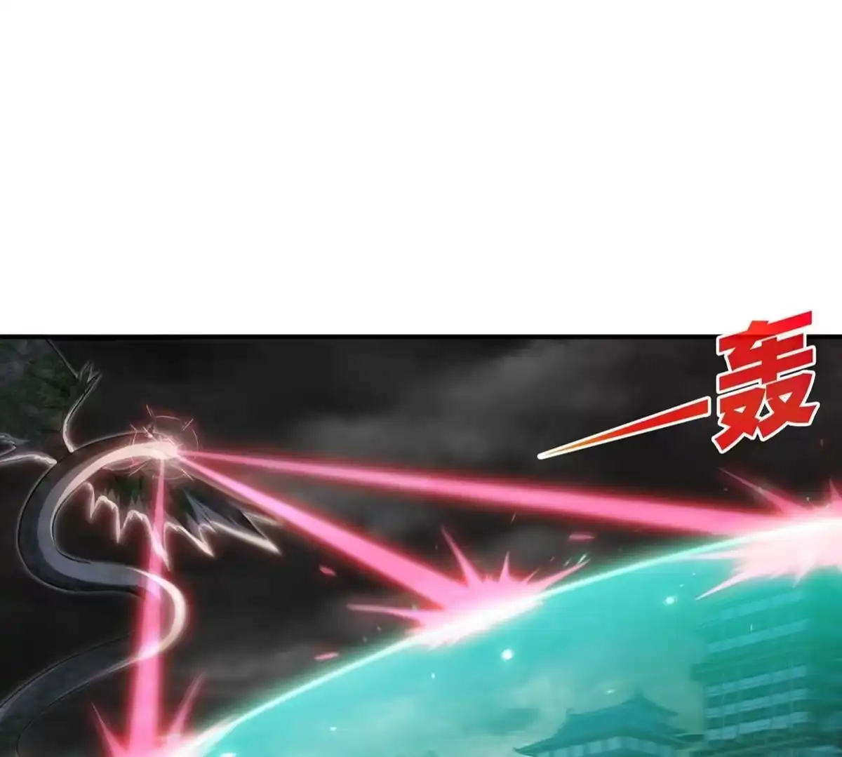 《本剑仙绝不为奴》第41话 回归 第61页