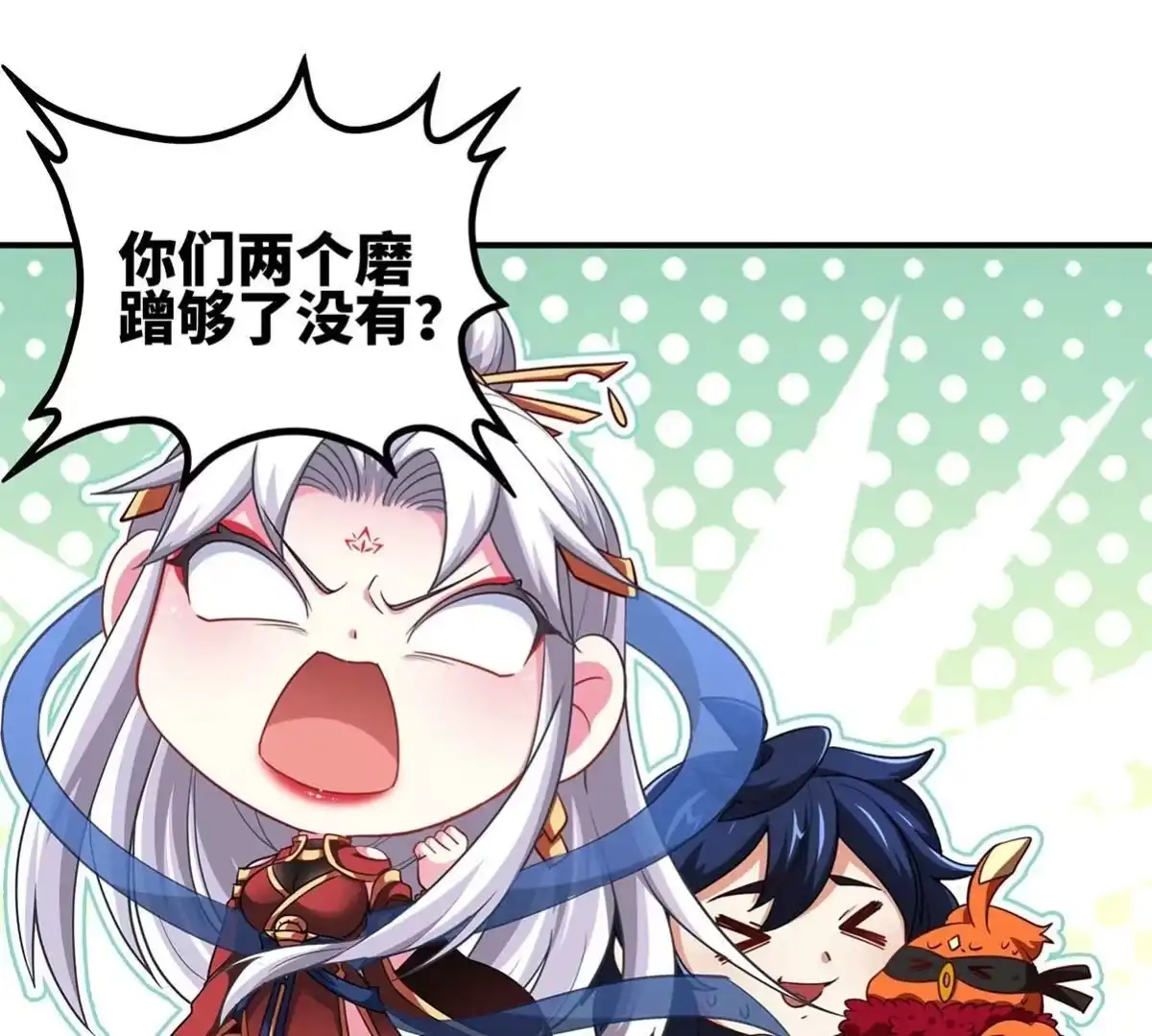 《本剑仙绝不为奴》第41话 回归 第51页