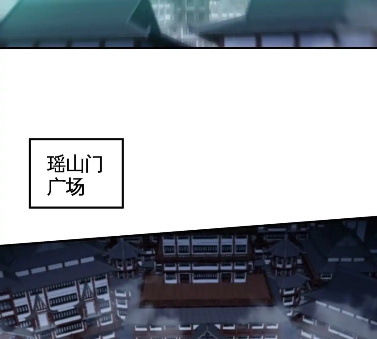 《本剑仙绝不为奴》第41话 回归 第63页