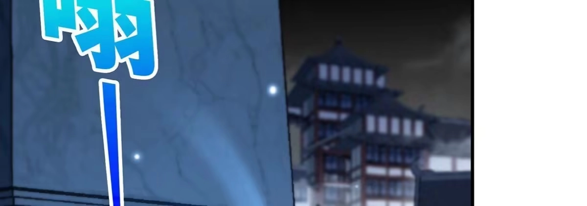 《本剑仙绝不为奴》第41话 回归 第66页