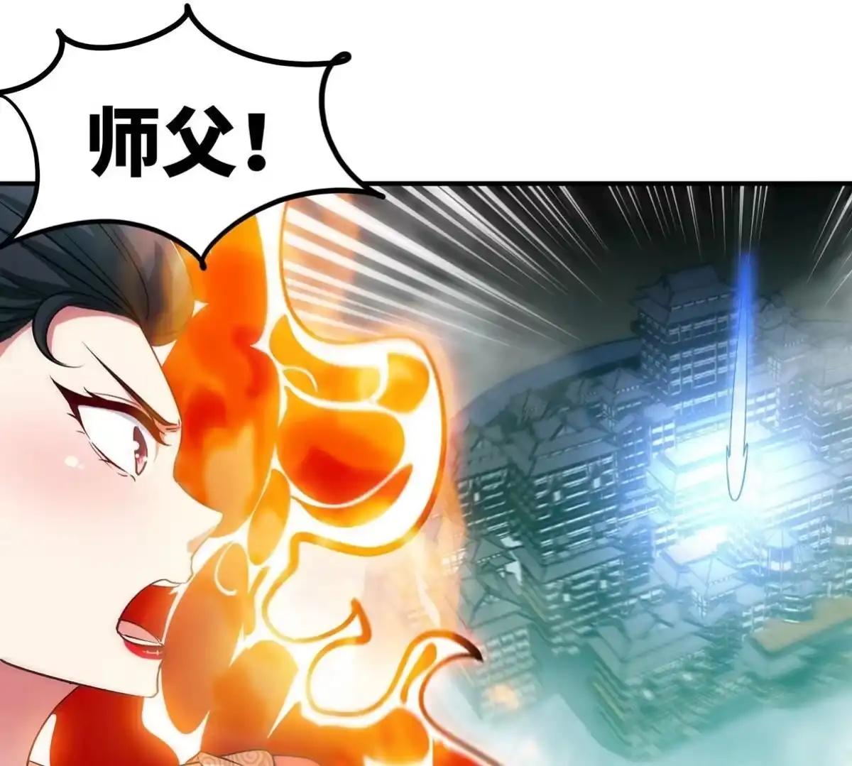 《本剑仙绝不为奴》第42话 一战扬名 第61页