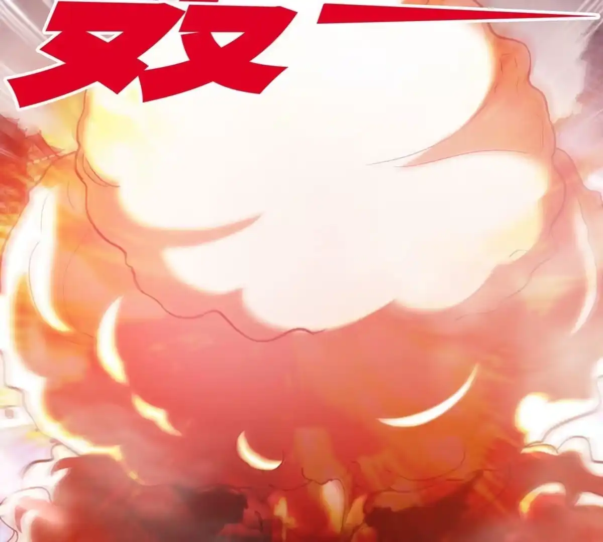 《本剑仙绝不为奴》第43话 天级神兵 第39页