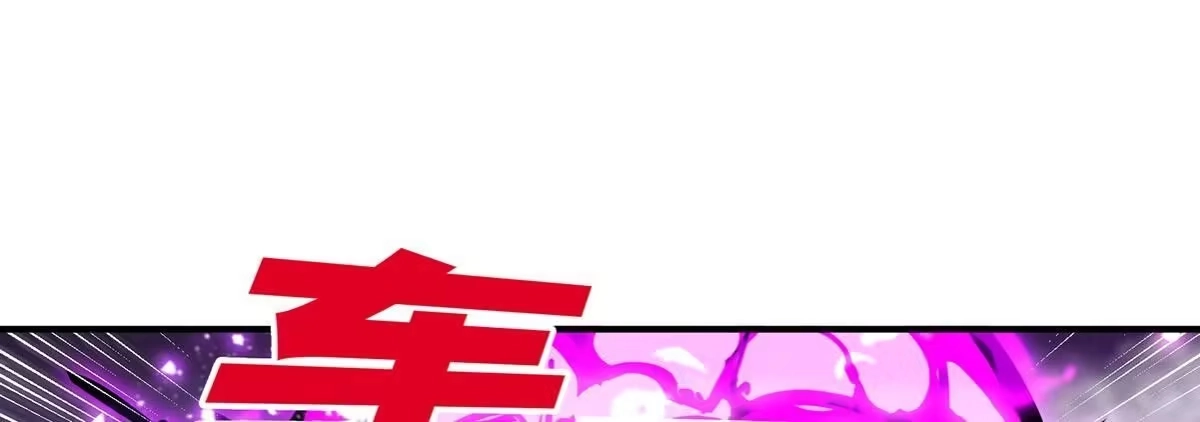 《本剑仙绝不为奴》第43话 天级神兵 第80页
