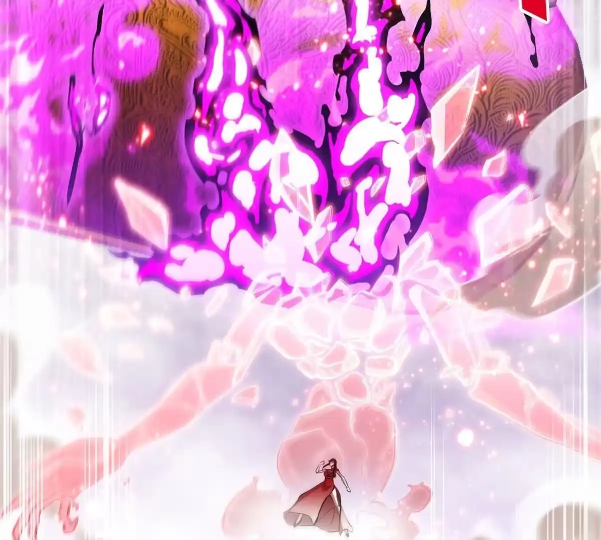 《本剑仙绝不为奴》第43话 天级神兵 第75页