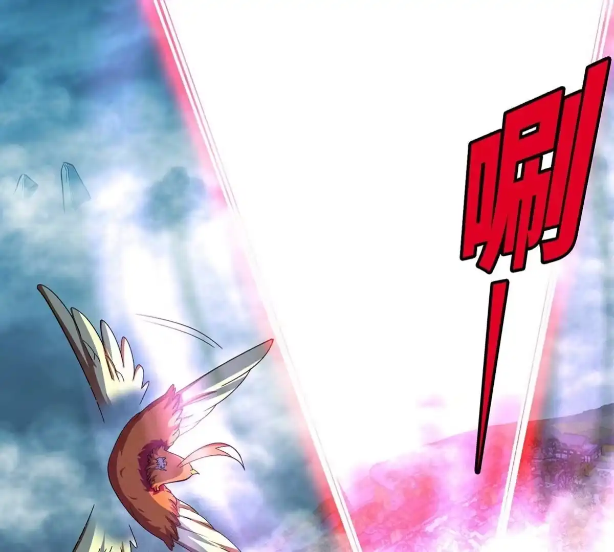《本剑仙绝不为奴》第43话 天级神兵 第35页