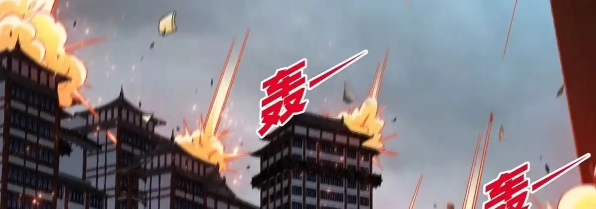 《本剑仙绝不为奴》第43话 天级神兵 第8页