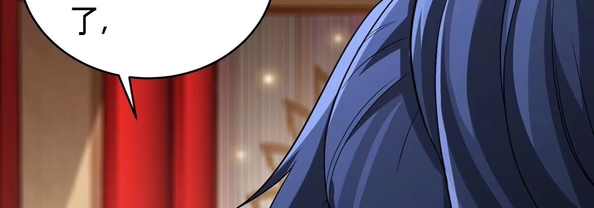 《本剑仙绝不为奴》第44话 第一男弟子 第74页