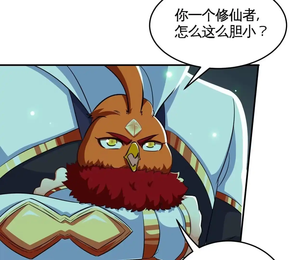 《本剑仙绝不为奴》第46话 逮虾户 第67页