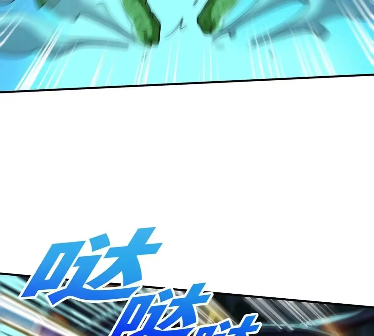 《本剑仙绝不为奴》第47话 神兵门 第15页
