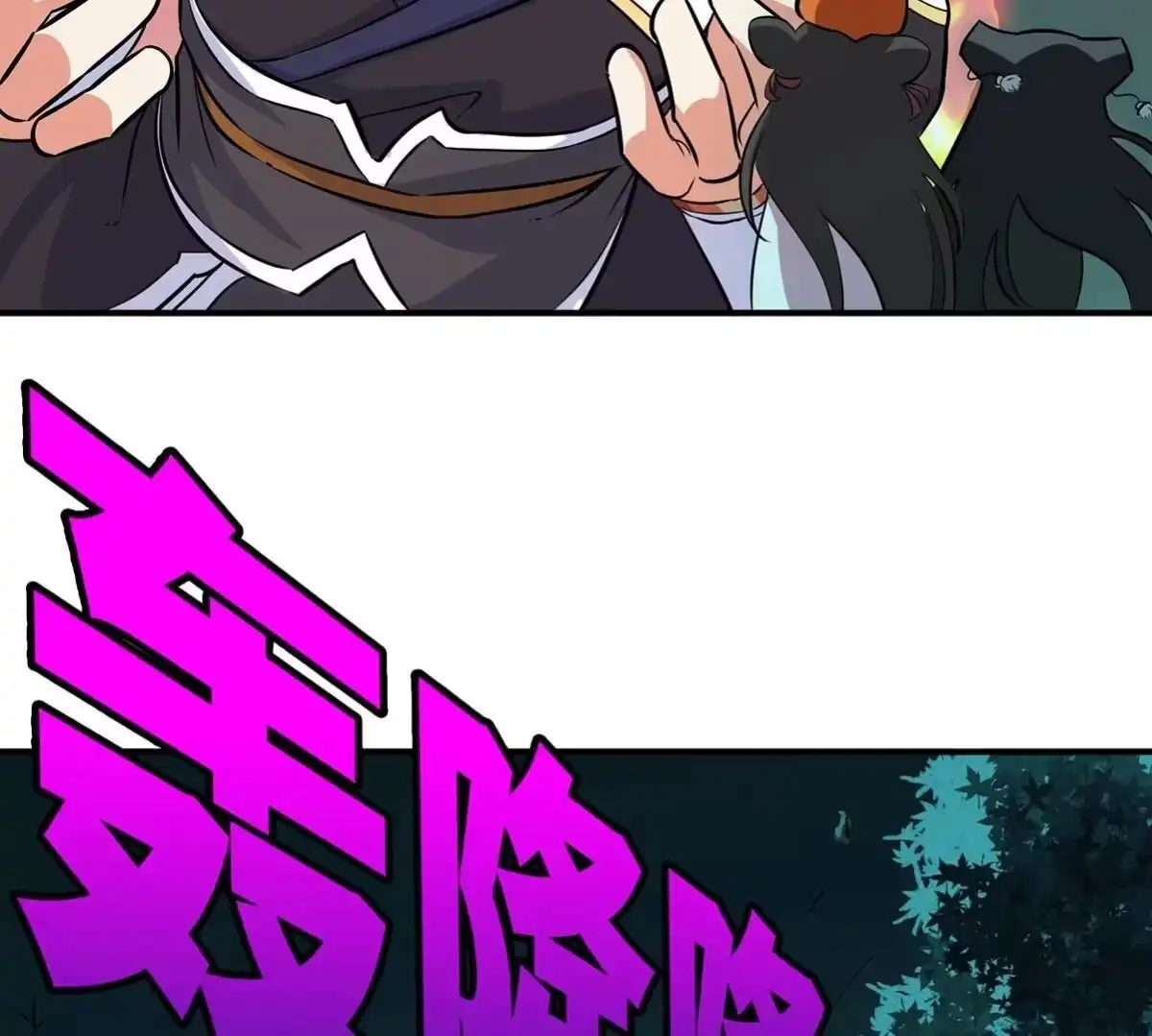 《本剑仙绝不为奴》第48话 魔修 第73页