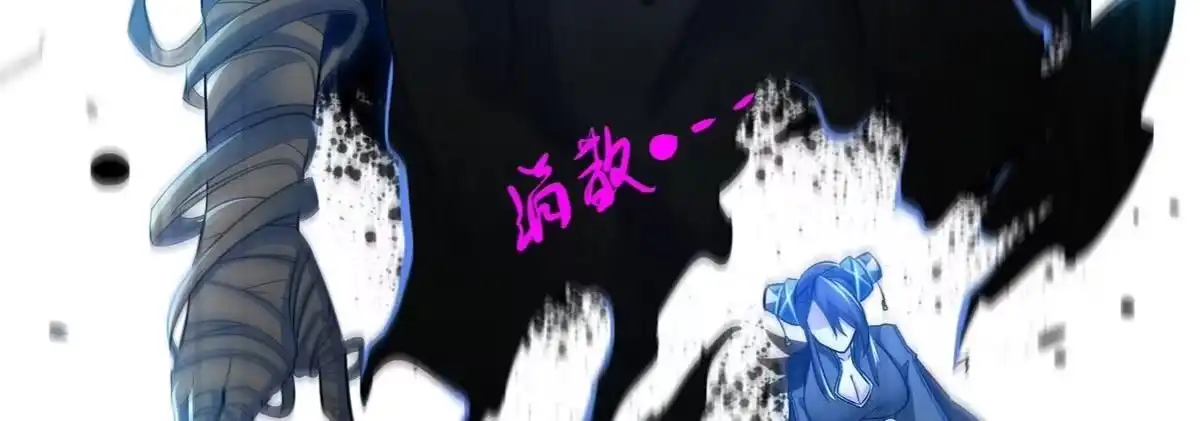 《本剑仙绝不为奴》第48话 魔修 第38页