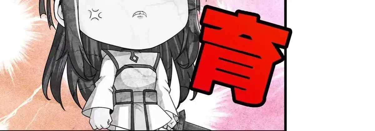 《本剑仙绝不为奴》第48话 魔修 第18页
