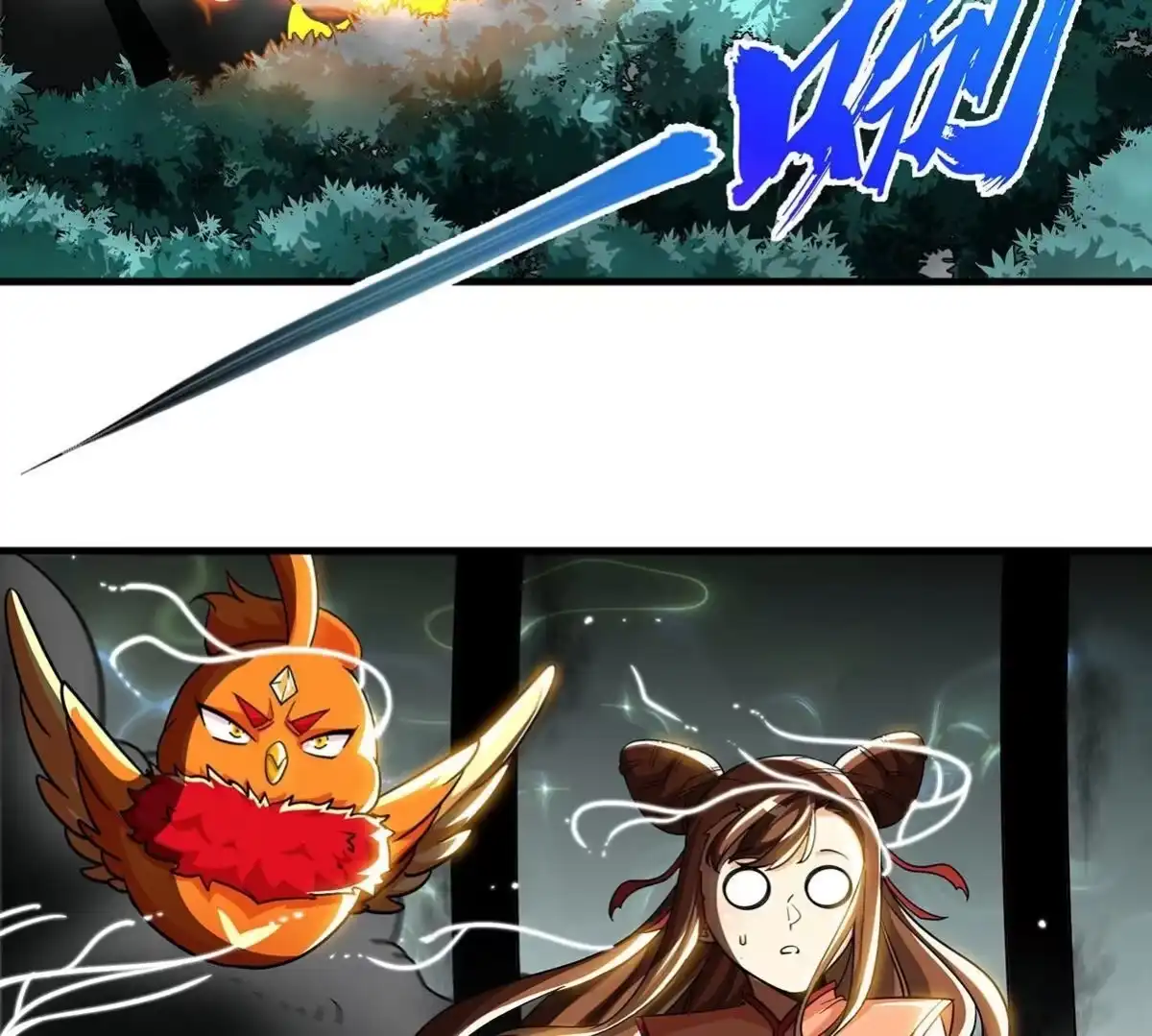 《本剑仙绝不为奴》第49话 蛛魔尸妖 第71页