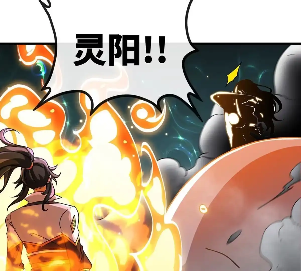 《本剑仙绝不为奴》第49话 蛛魔尸妖 第67页