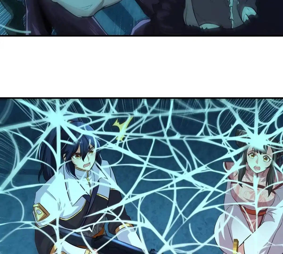 《本剑仙绝不为奴》第49话 蛛魔尸妖 第39页