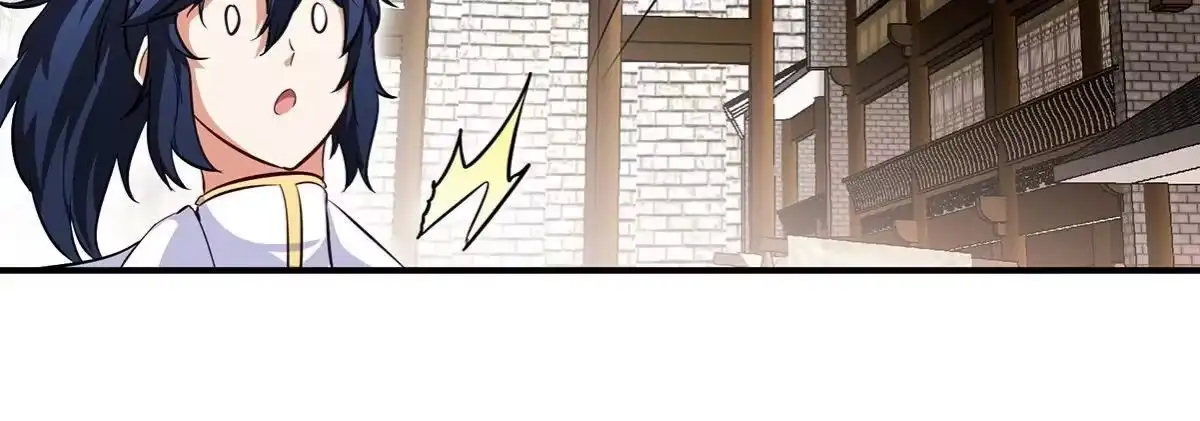 《本剑仙绝不为奴》第051话 秋山城 第20页