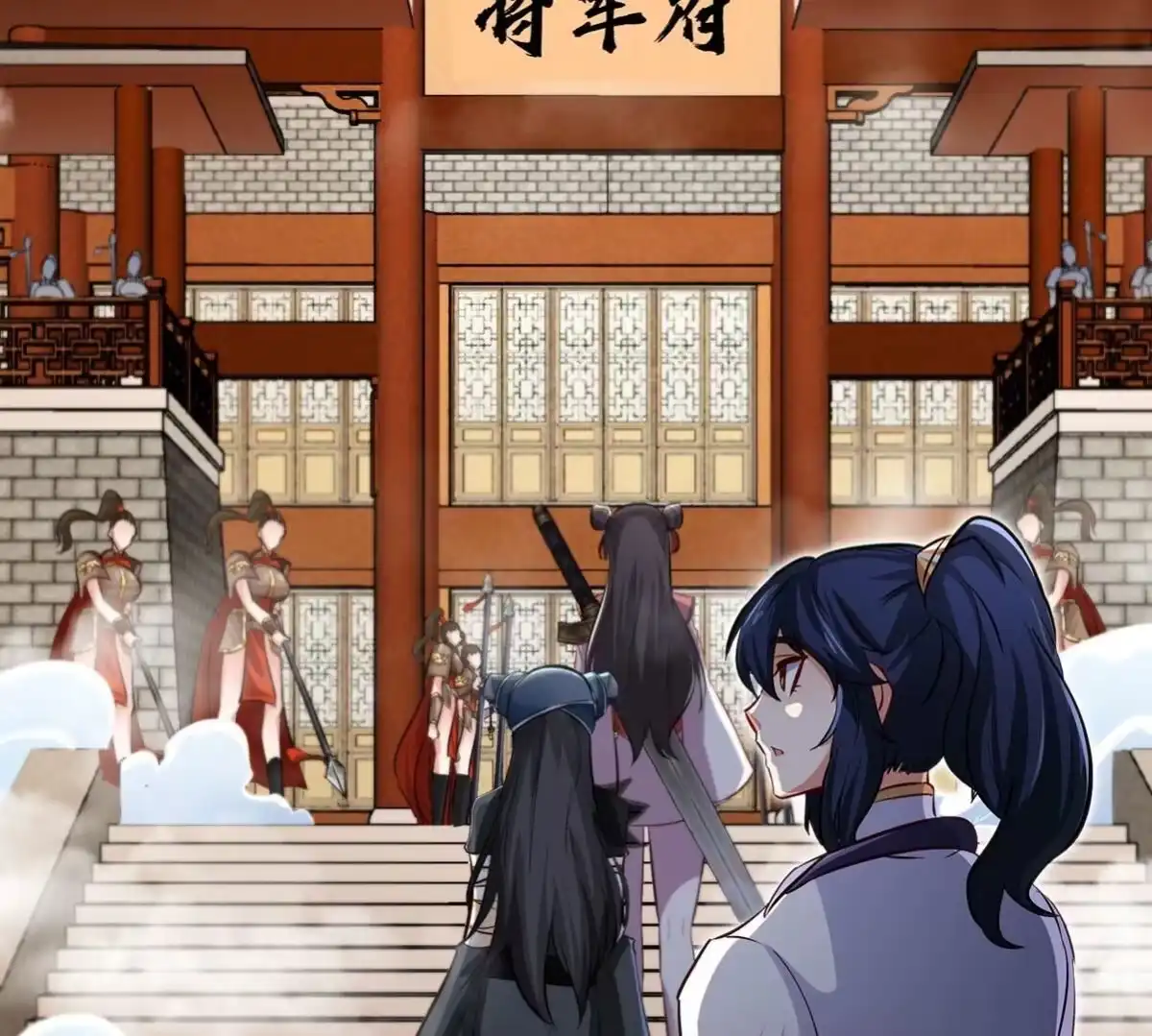 《本剑仙绝不为奴》第051话 秋山城 第27页