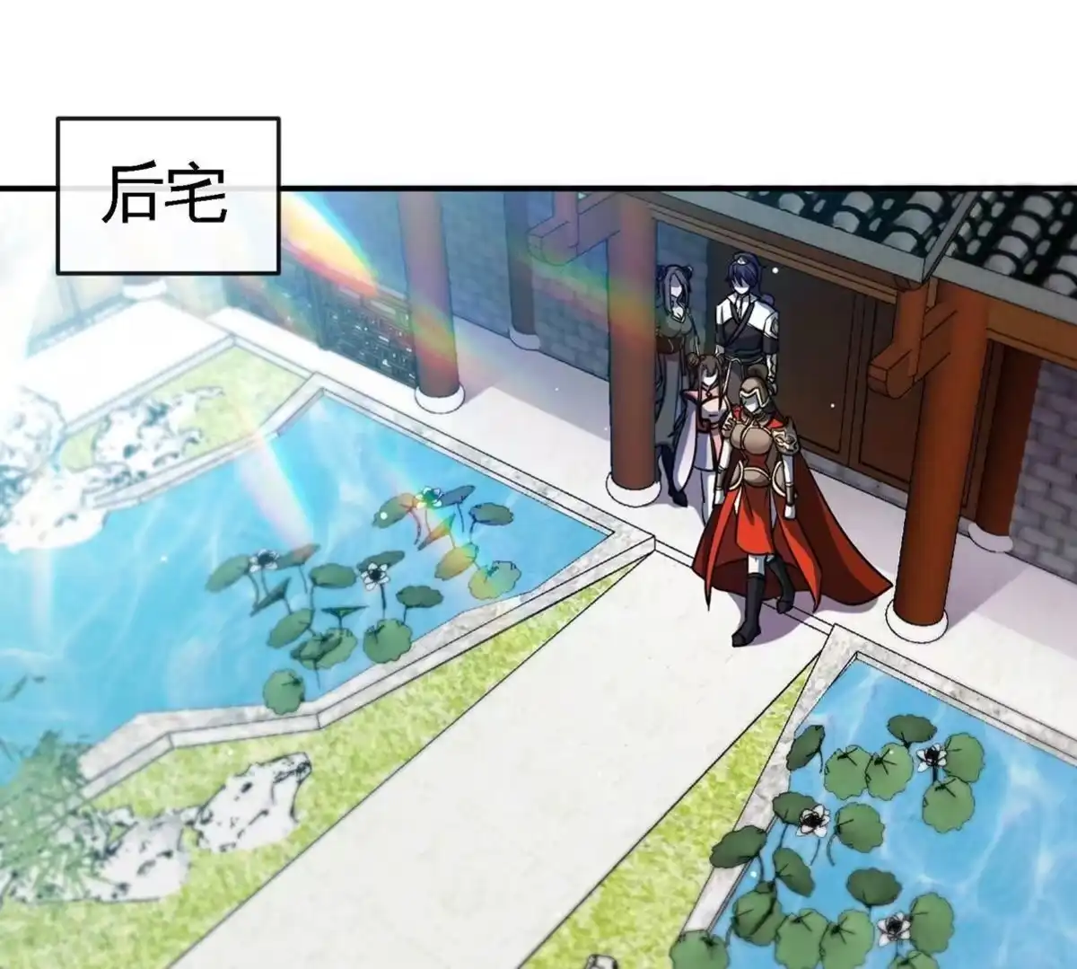 《本剑仙绝不为奴》第051话 秋山城 第45页