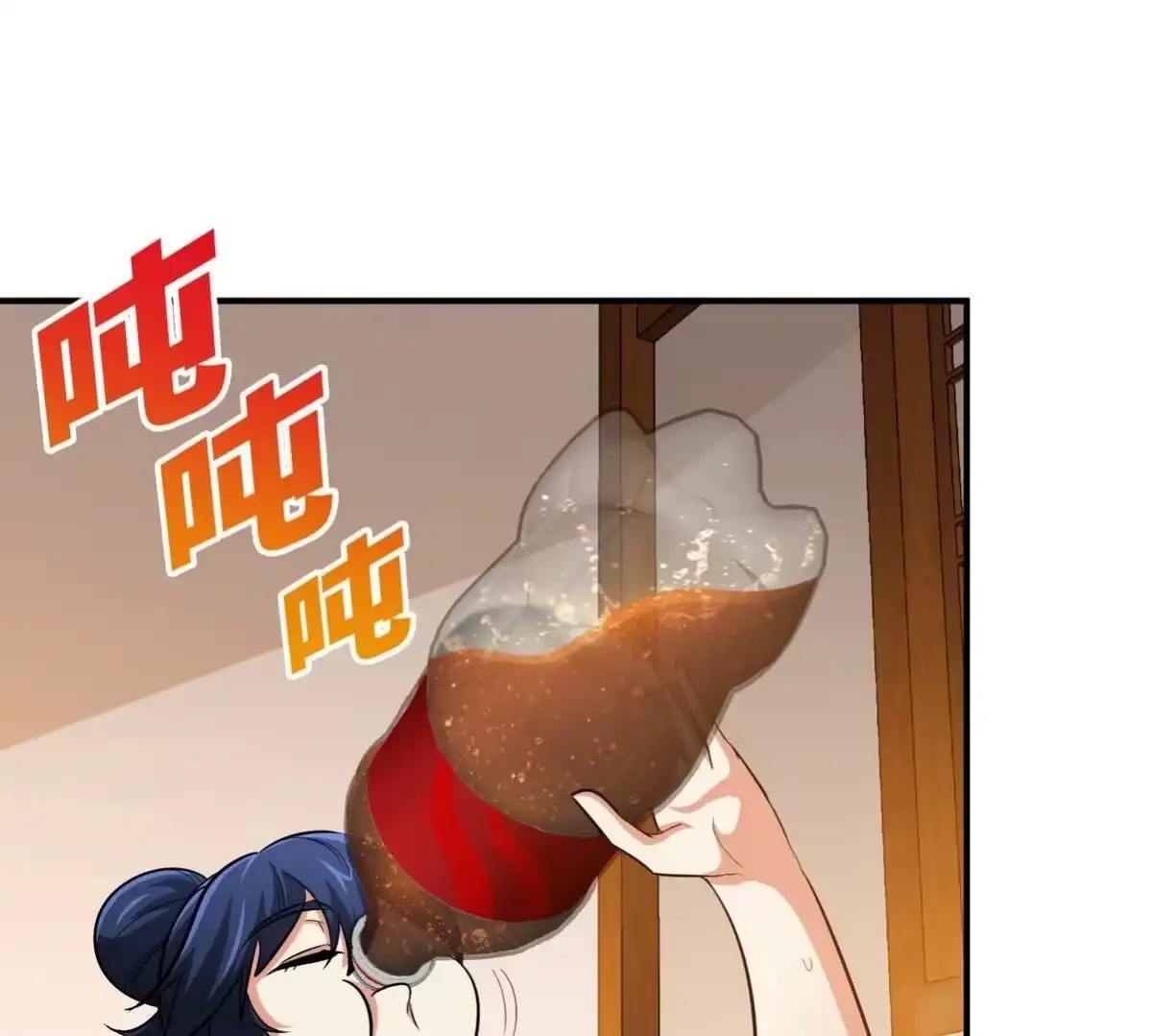 《本剑仙绝不为奴》第053话 洗澡 第26页