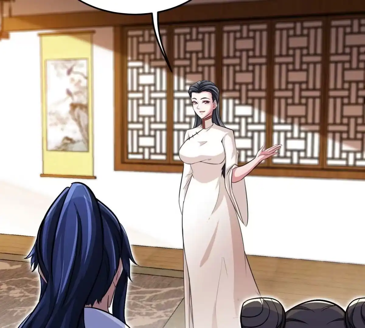 《本剑仙绝不为奴》第053话 洗澡 第16页