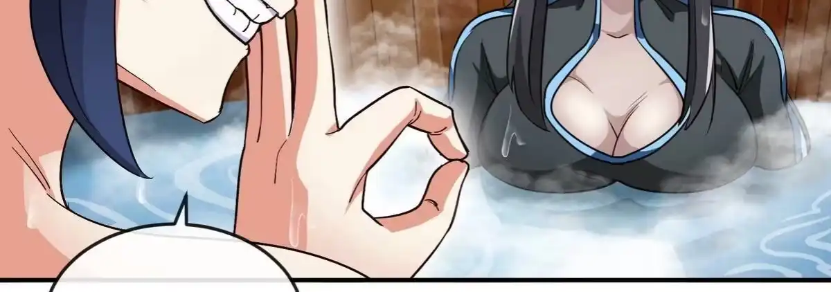 《本剑仙绝不为奴》第054话 幽离血阵 第14页