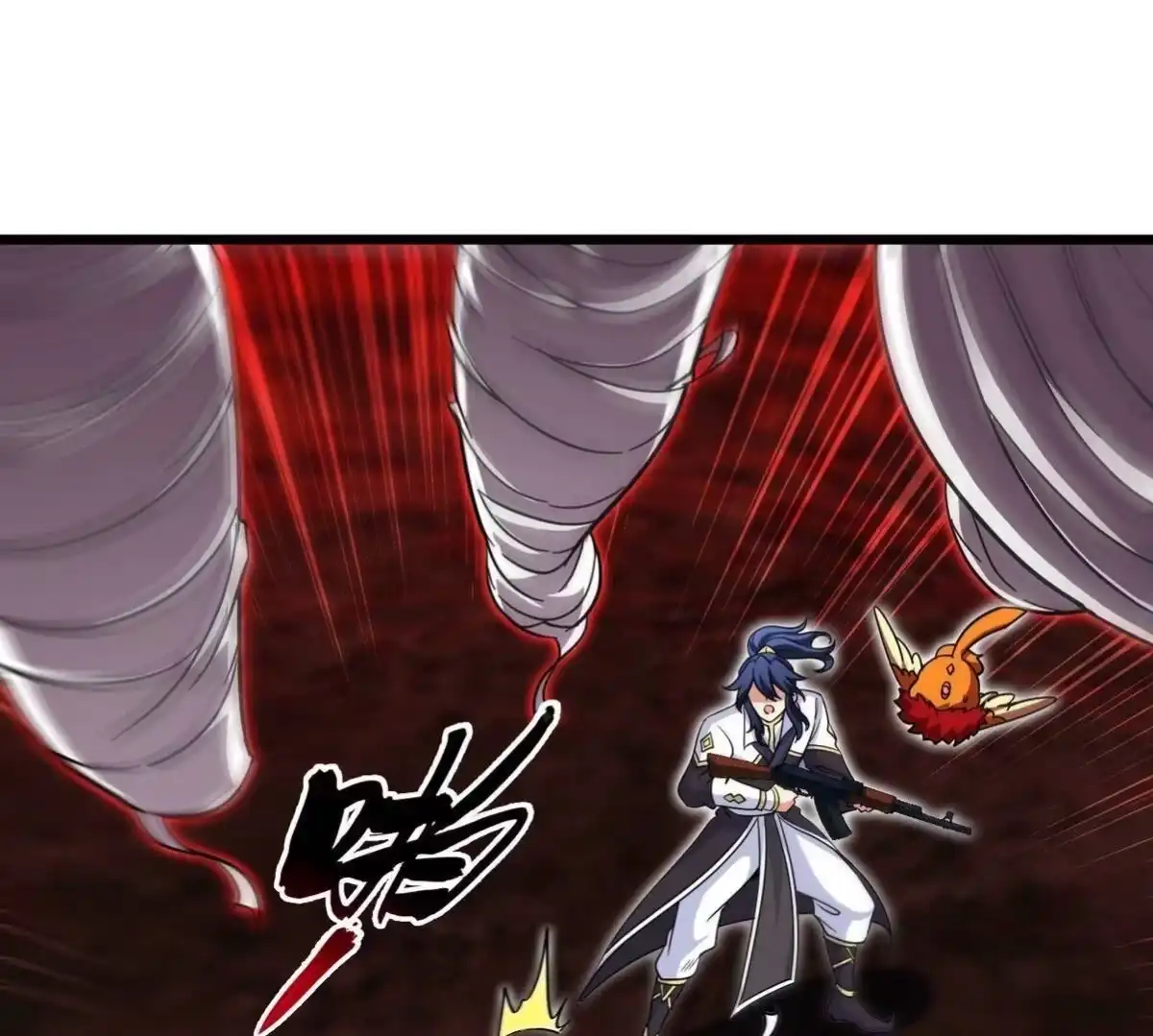 《本剑仙绝不为奴》第055话 牛头鬼王 第76页