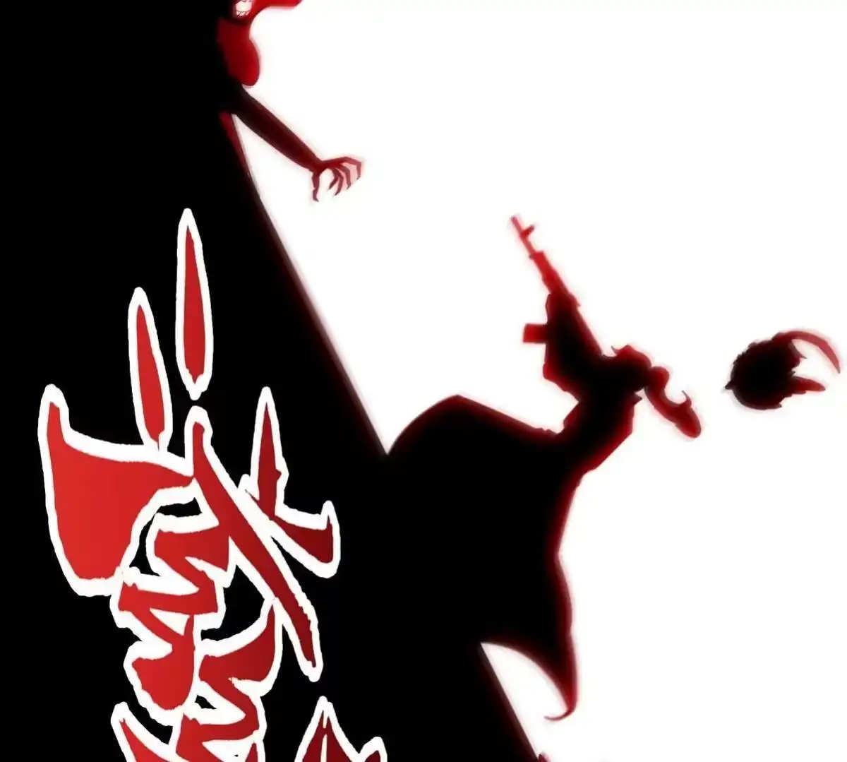 《本剑仙绝不为奴》第055话 牛头鬼王 第86页