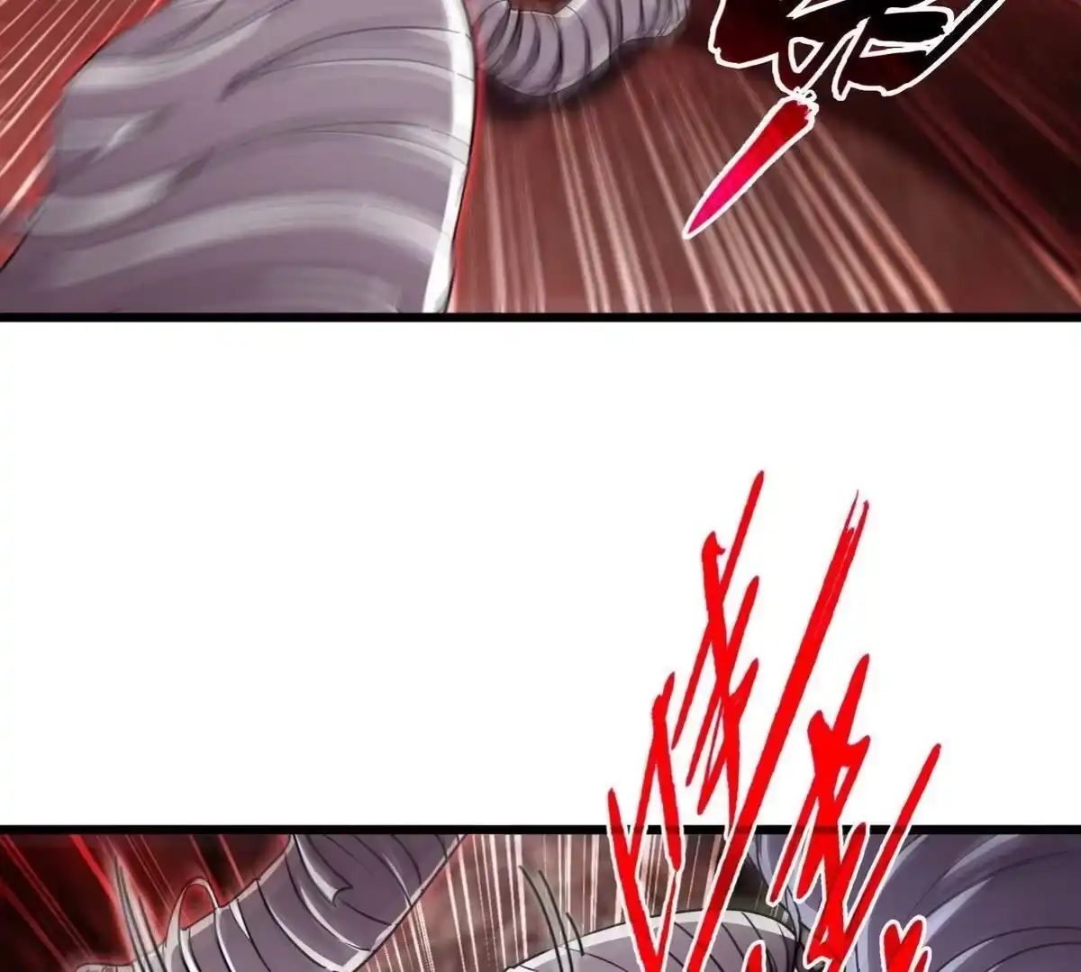 《本剑仙绝不为奴》第055话 牛头鬼王 第78页