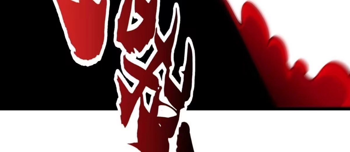 《本剑仙绝不为奴》第055话 牛头鬼王 第87页