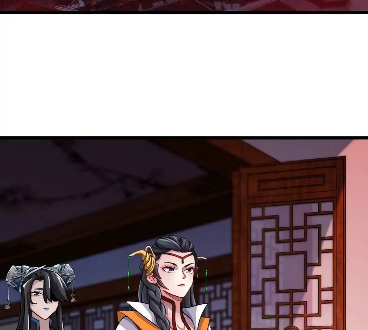 《本剑仙绝不为奴》第056话 灭城之劫 第7页