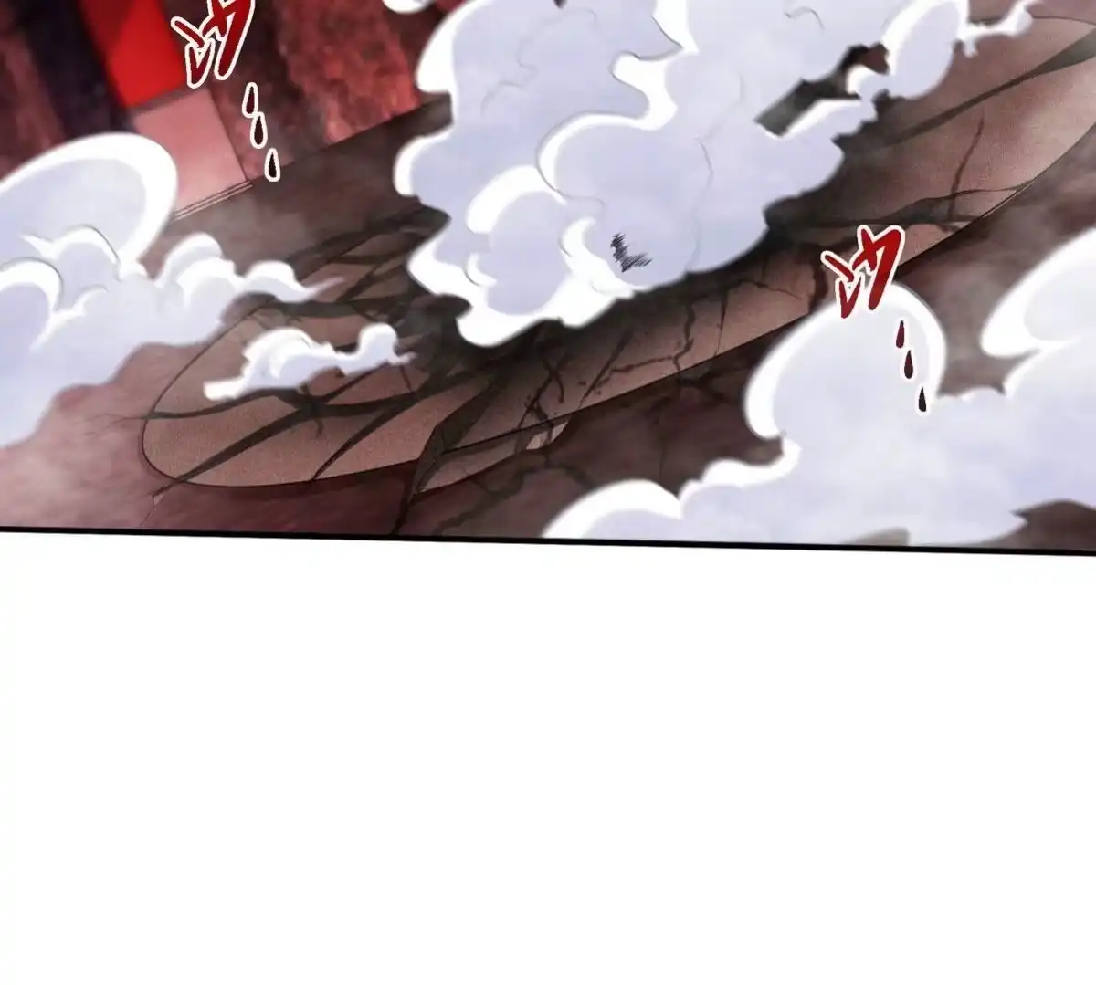 《本剑仙绝不为奴》第056话 灭城之劫 第81页