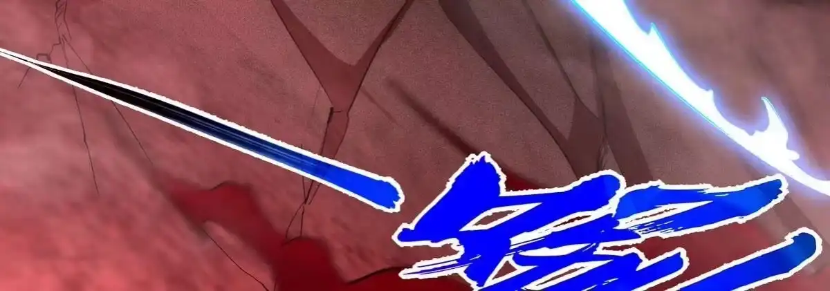《本剑仙绝不为奴》第056话 灭城之劫 第90页