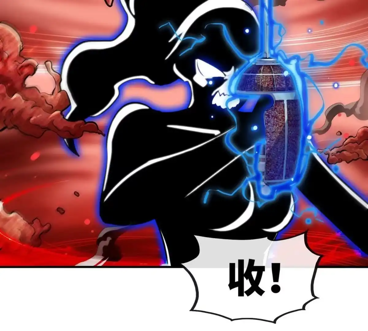 《本剑仙绝不为奴》第057话 开挂 第41页