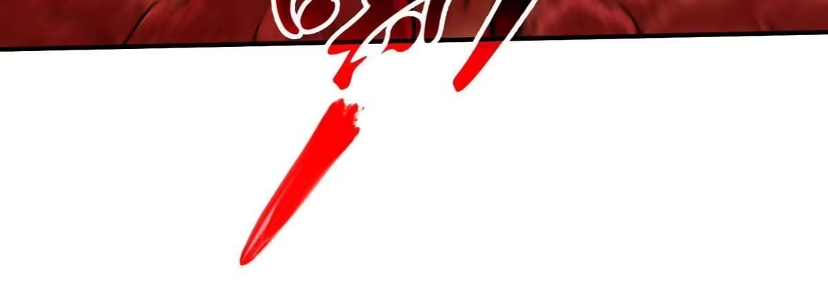 《本剑仙绝不为奴》第057话 开挂 第44页