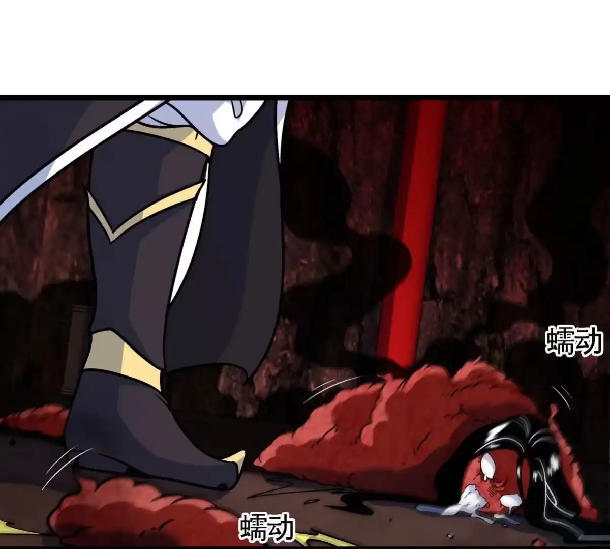 《本剑仙绝不为奴》第057话 开挂 第85页